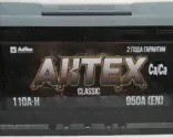 АКТЕХ CLASSIC 110Ah 950A L+